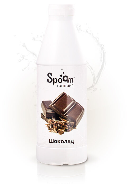 Топпинг Spoom Топпинг Chocolate (Классический Шоколад), 1кг