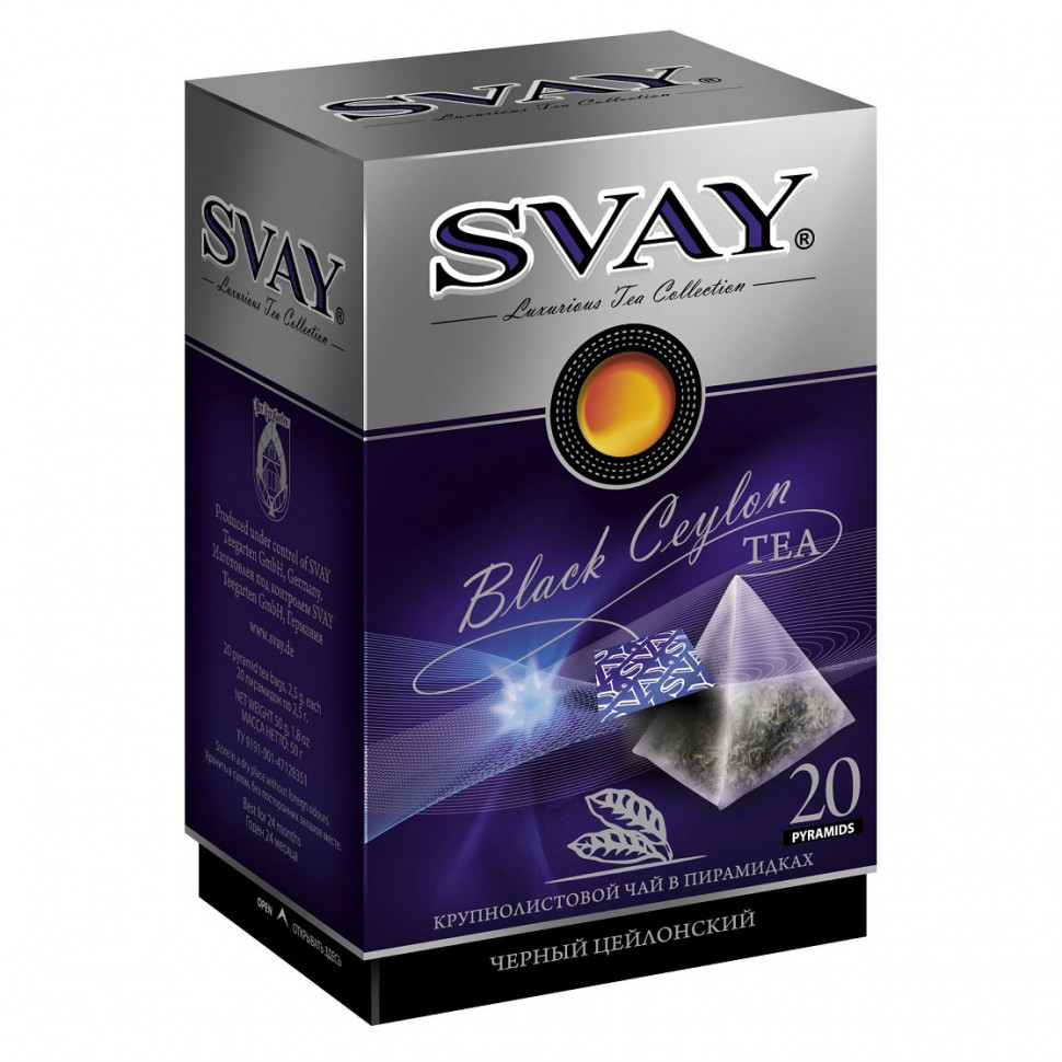 Чай Svay Black Ceylon (Черный цейлонский), в пирамидках, 20шт