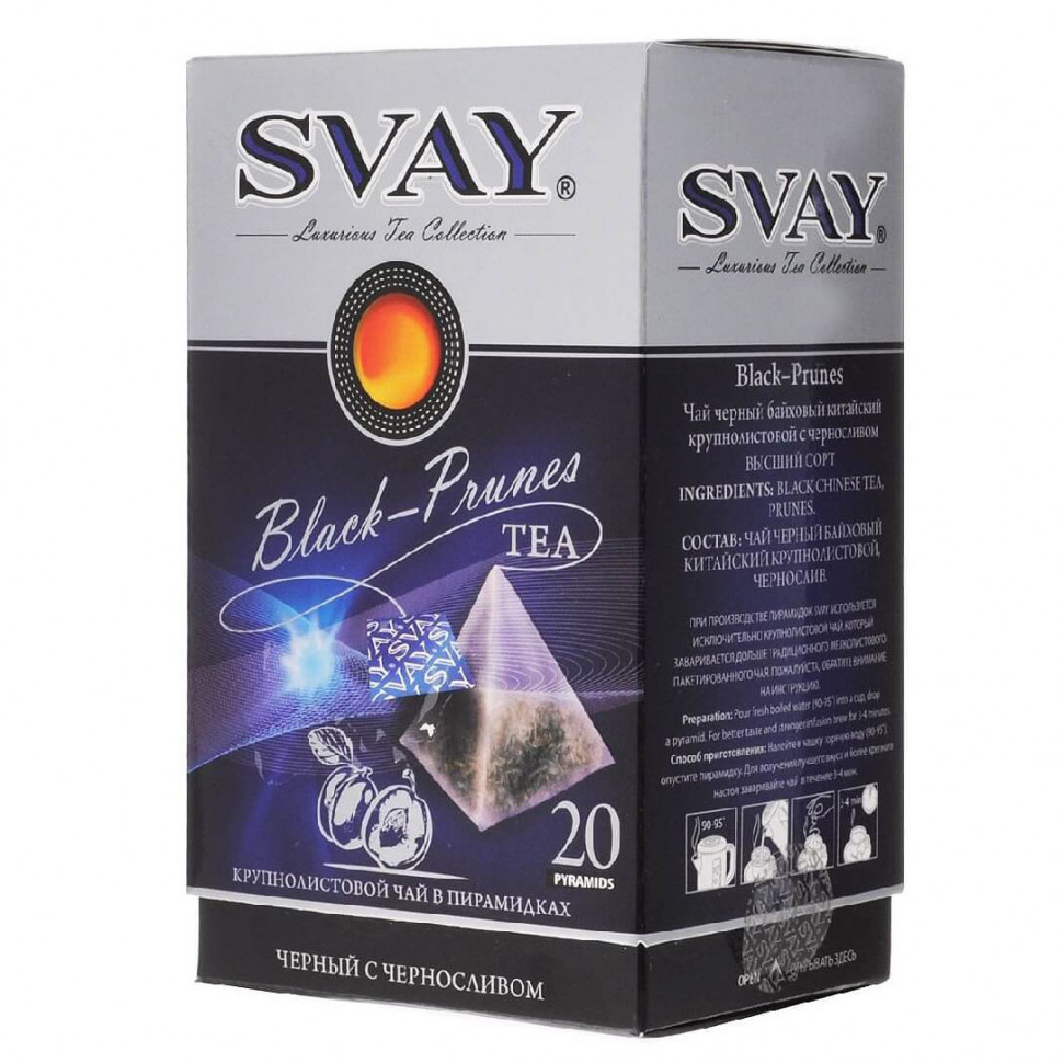Чай Svay Black Prunes (Чёрный с черносливом), в пирамидках, 20шт