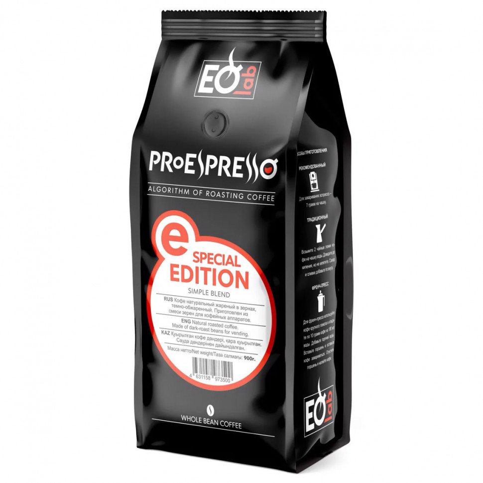 Кофе в зернах EspressoLab E Special Edition, в зернах, 900г