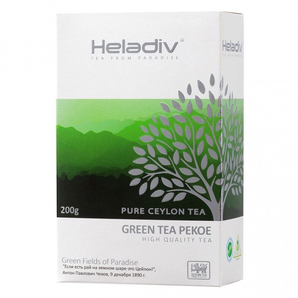 Чай Heladiv Green Tea Pekoe (Зеленый чай Пеко) листовой, 200г